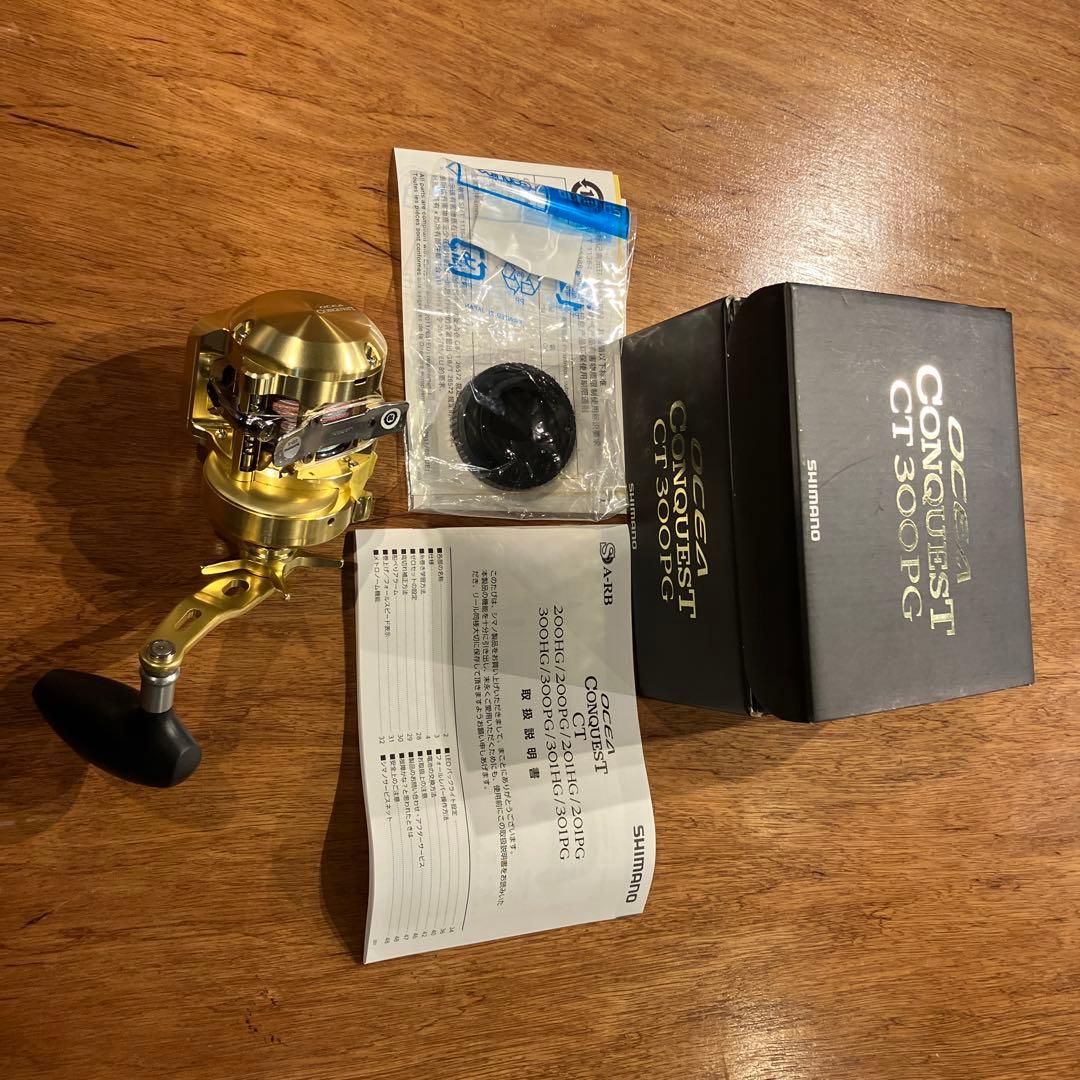 a*i様 SHIMANO OCEA CONQUEST CT 300PG