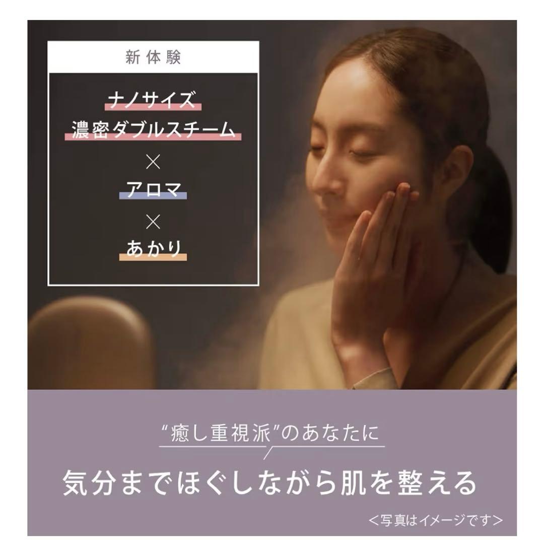 パナソニック スチーマー ナノケア EH-SA70あかり&アロマストーン式