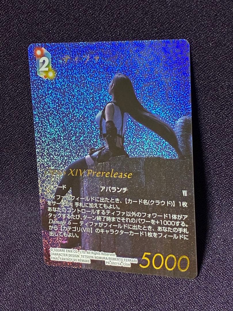 ティファ プロモ プレリリース プレミアム FFTCG FF7 Ⅶ ニブルヘイム