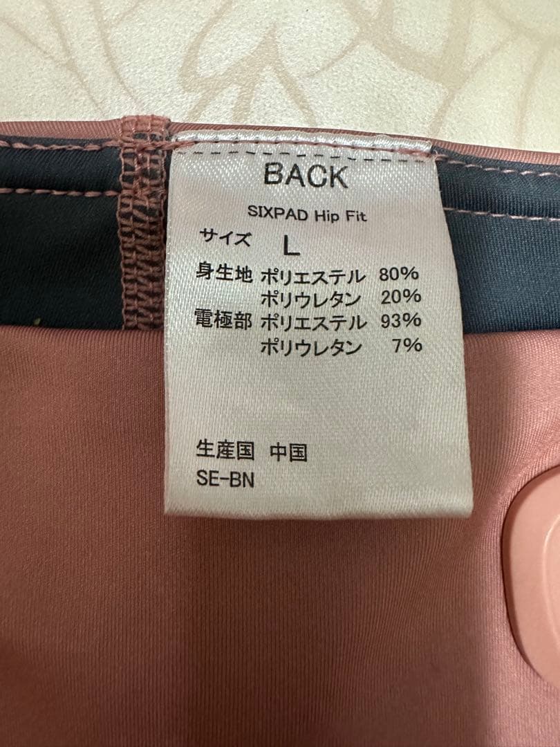 SIXPAD Hip Fit Lサイズ ボディケアウェア