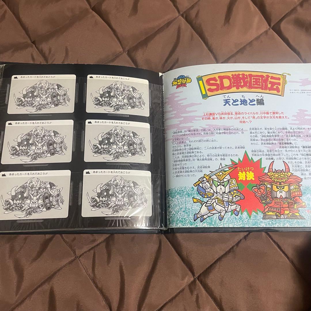 SDガンダム カードダス FILE BOOK vol.3 アルバム 希少