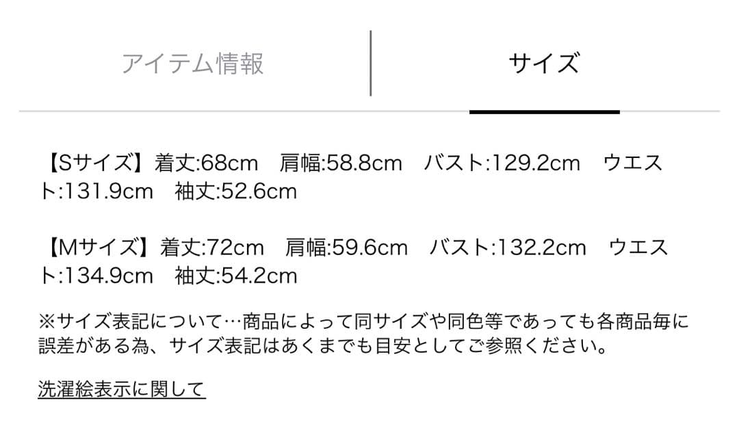 Arpege story ファーフード付きMINOTECH中綿コート