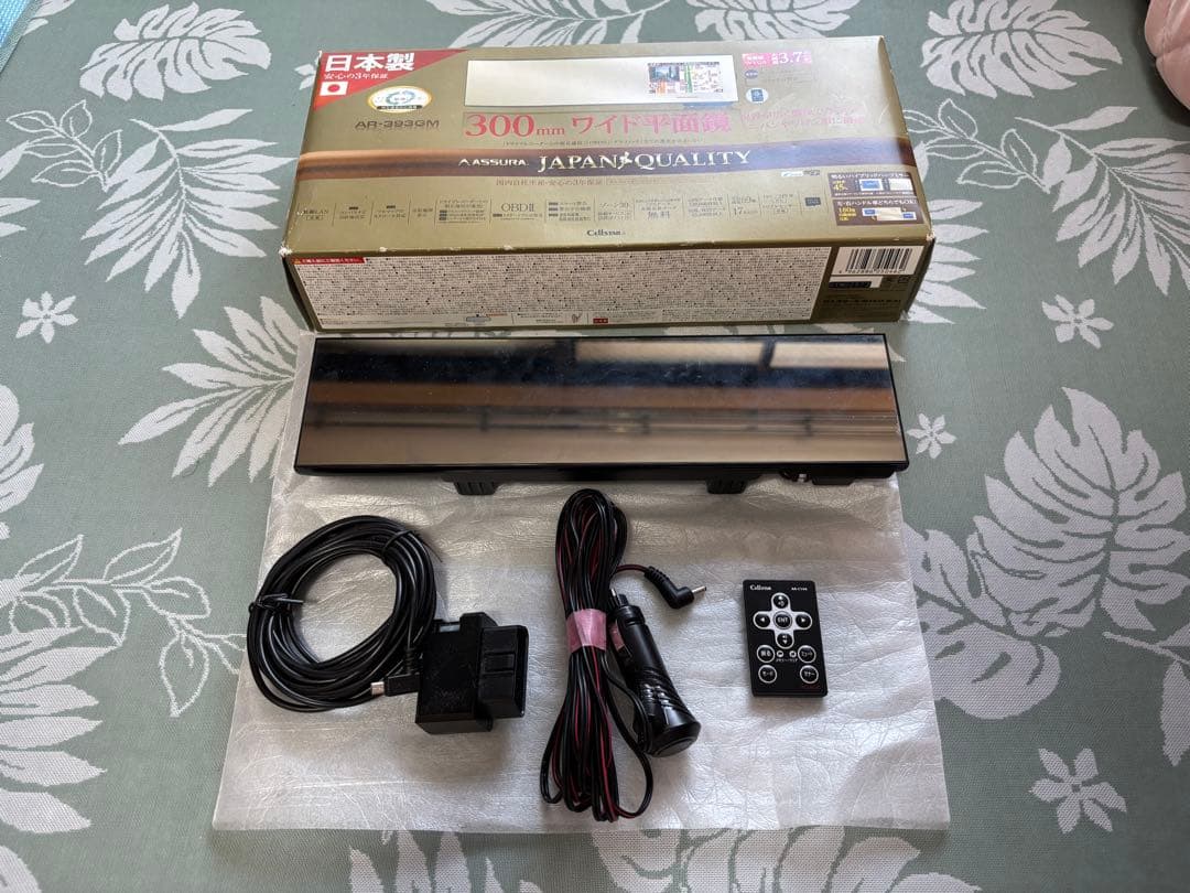 ASSURA AR-3939M 300mm ワイド平面鏡 OBDケーブル付属