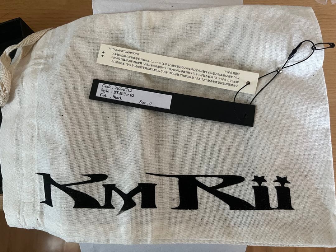 kmrii スタッズ ベルト