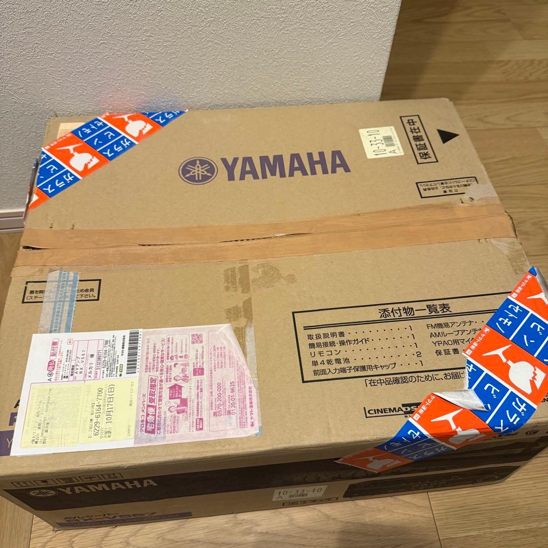 YAMAHA ヤマハ RX-V567 7.1ch AVアンプ・レシーバー