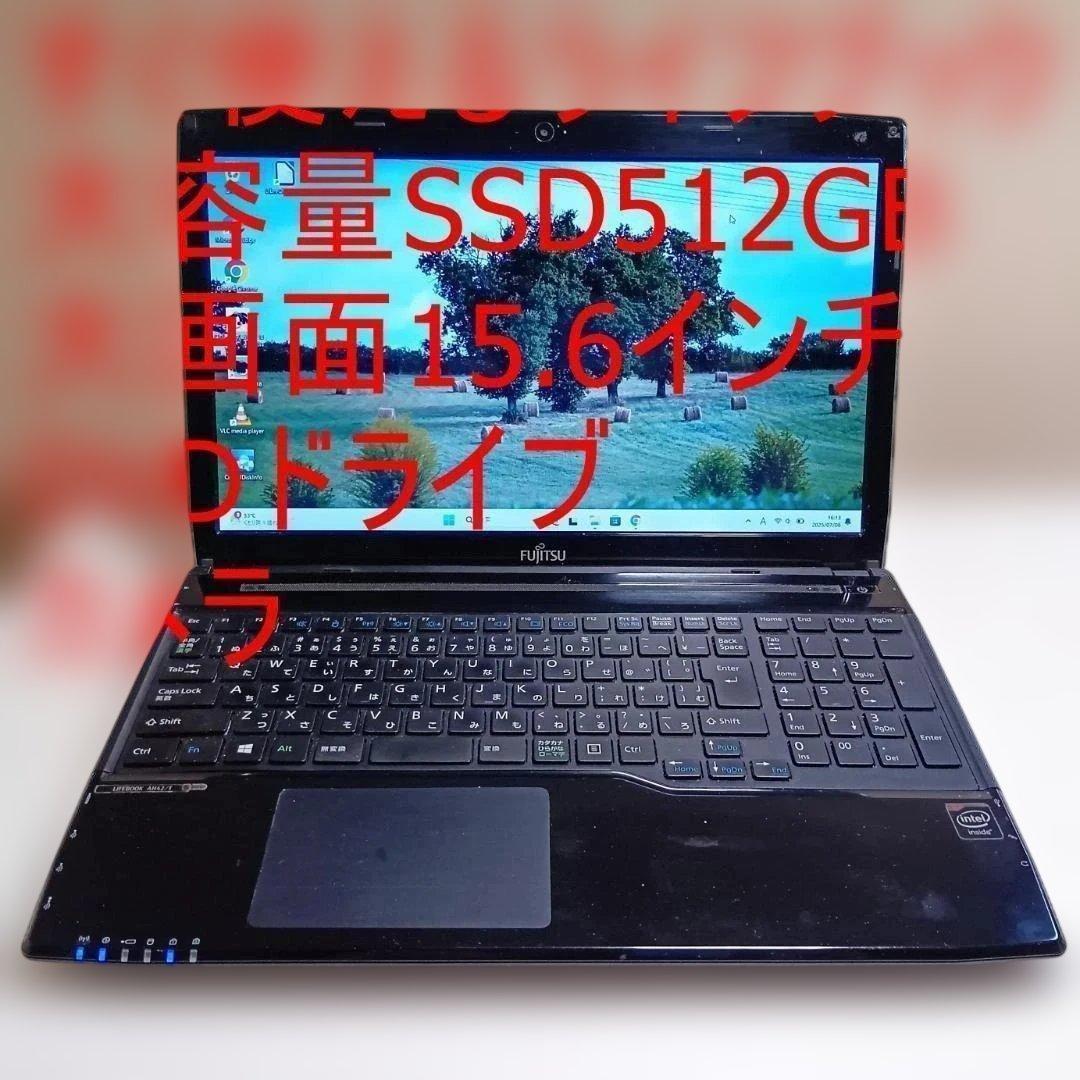 即日発送/すぐ使える/大画面15.6インチ/メモリ8GB/快速SSD512GB