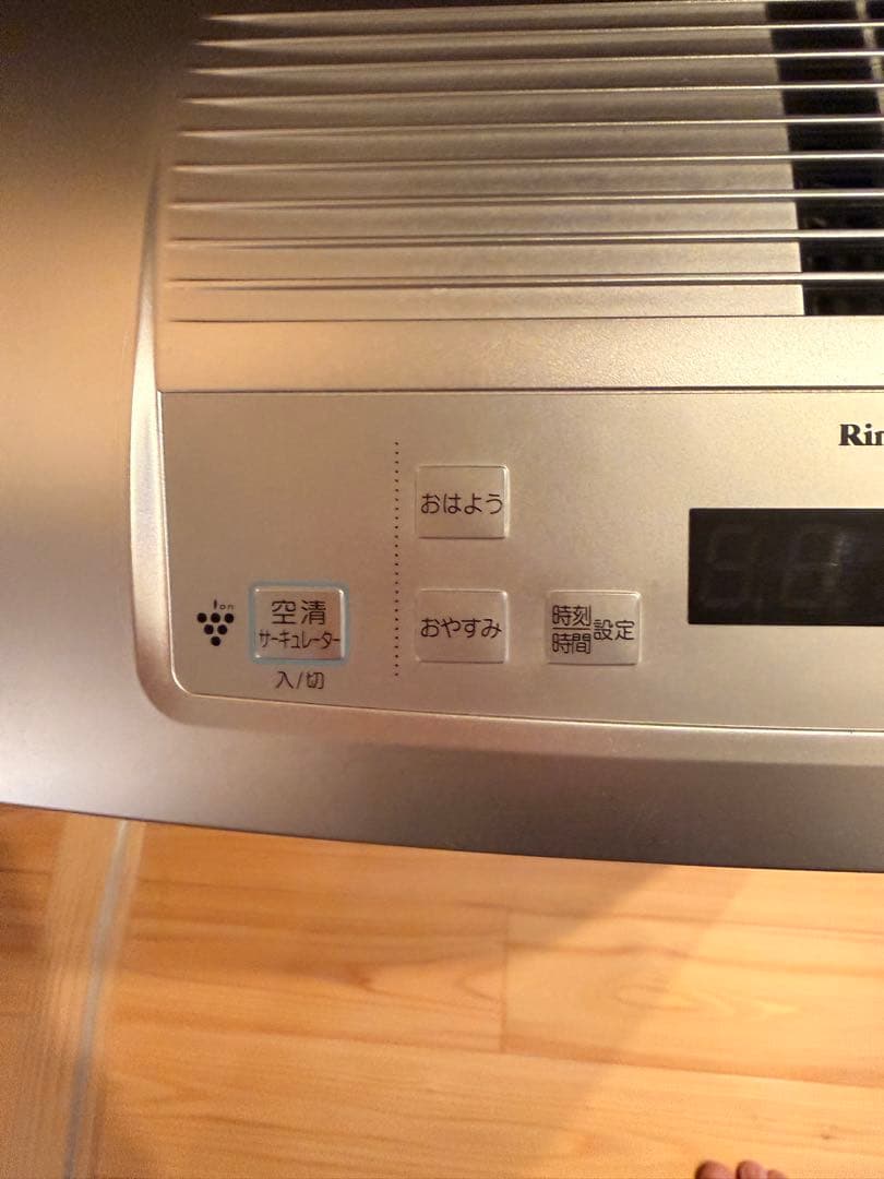 ガスファンヒーター　都市ガス　リンナイRC-T5801ACP 2021年製