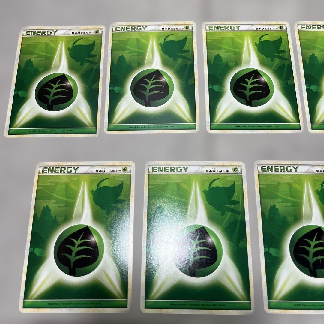 ●[希少] ポケモンカード エネルギーカード 草　レジェンド　11枚