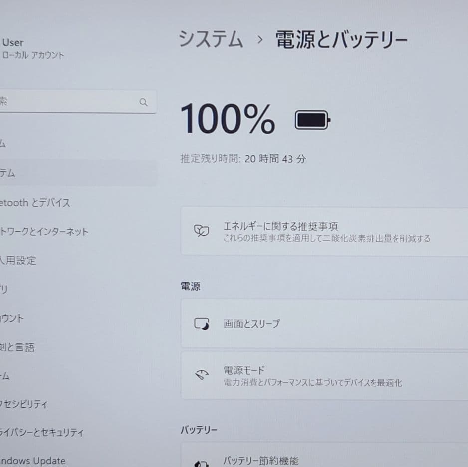 美品 爆速 Dynabook 超軽量 11世代i7 16GB SSD 512GB
