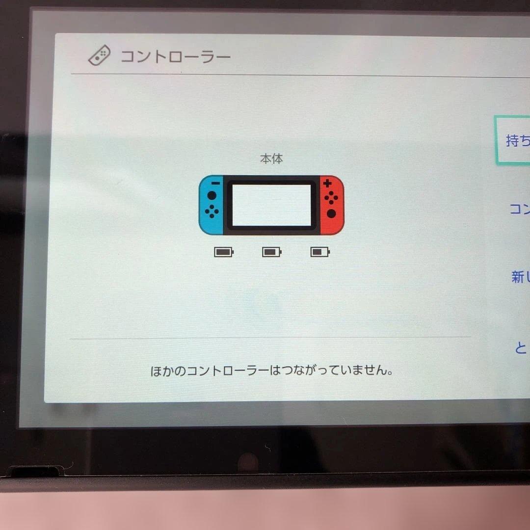 m*様 起動確認済Nintendo Switch本体　2018年型
