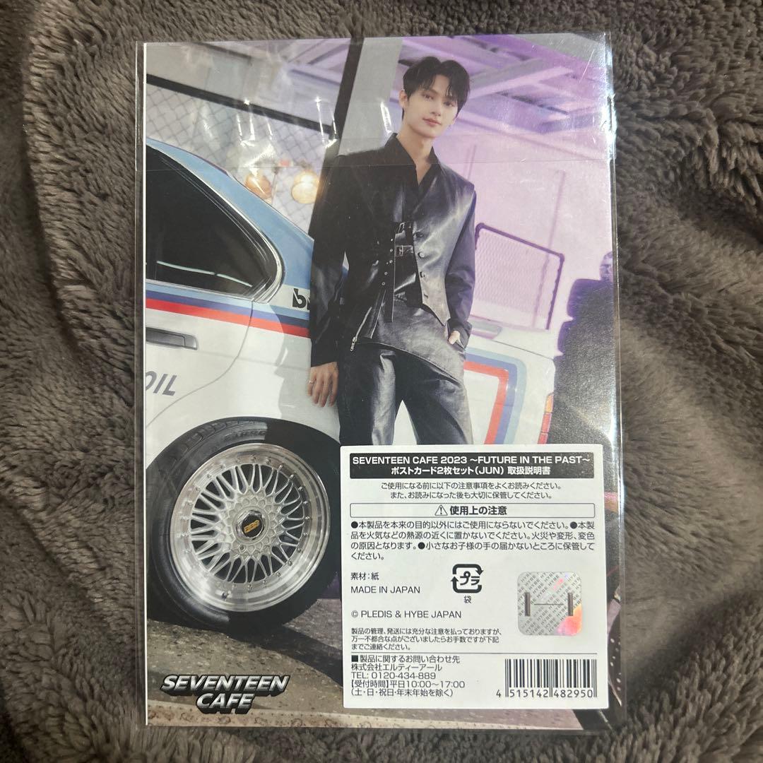SEVENTEEN cafe ジュン ポストカード