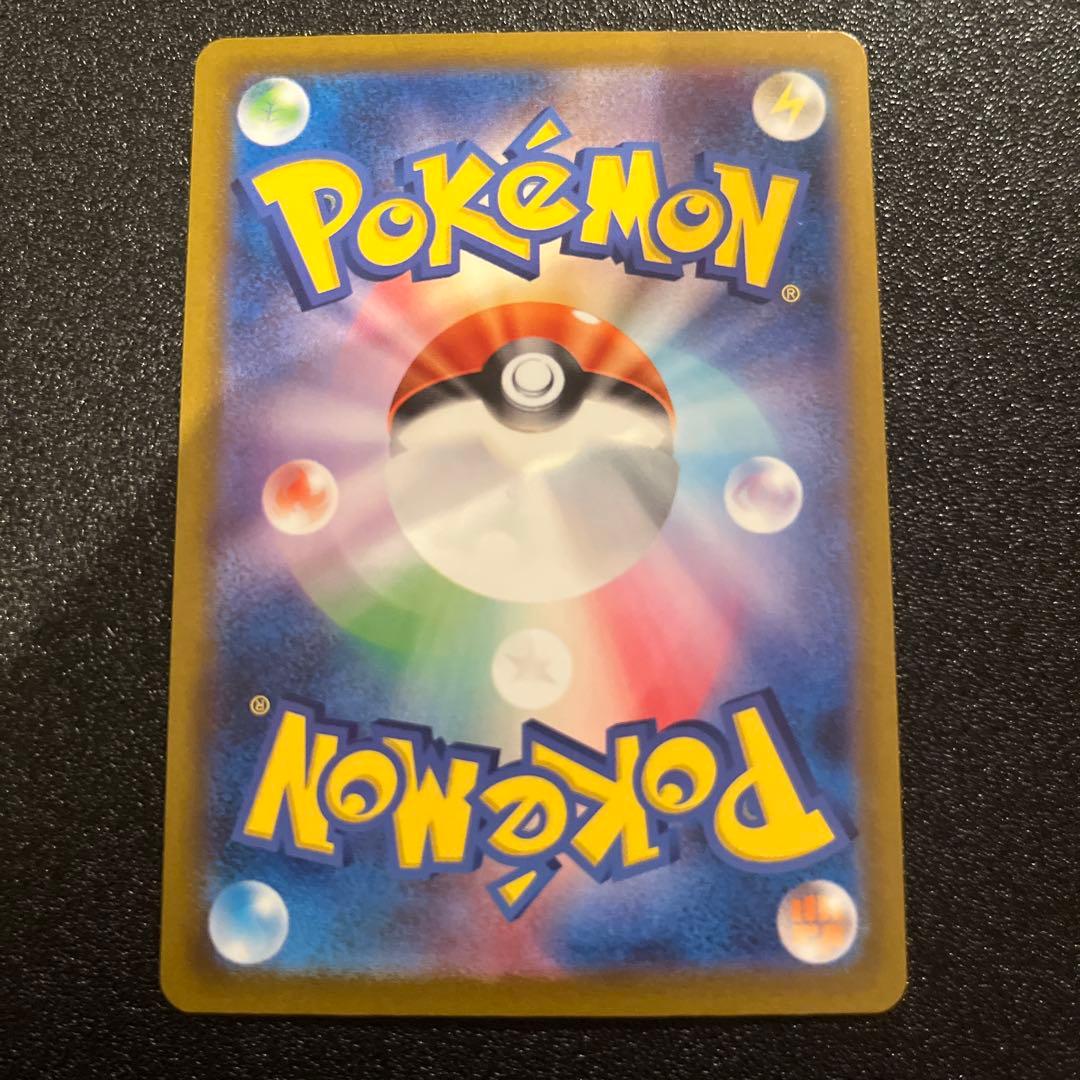 ナンジャモ　sar シャイニートレジャーex sv4a 350/190