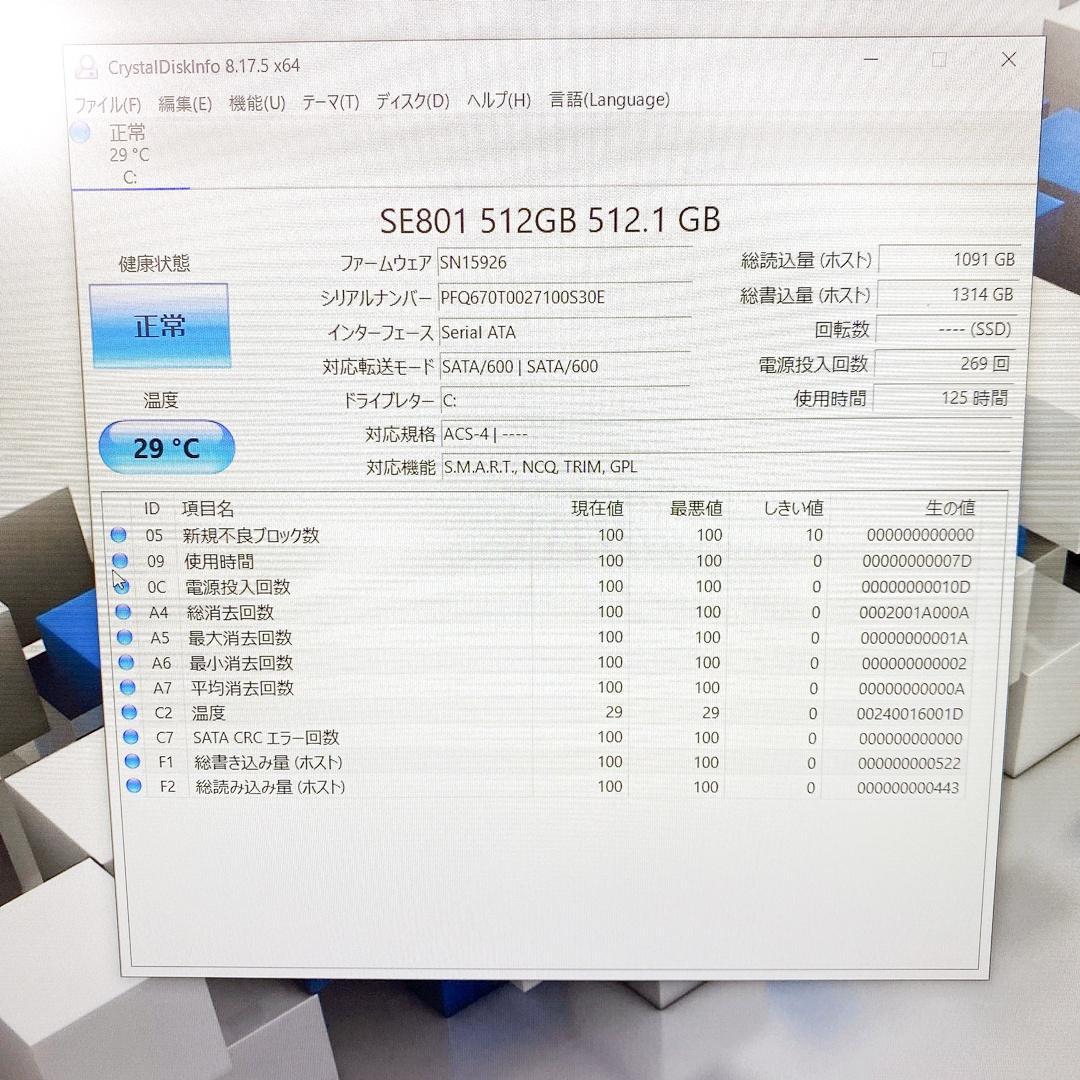 すぐに使える✨事務作業OK✨Core i5✨SSD✨富士通ノートパソコン✨08