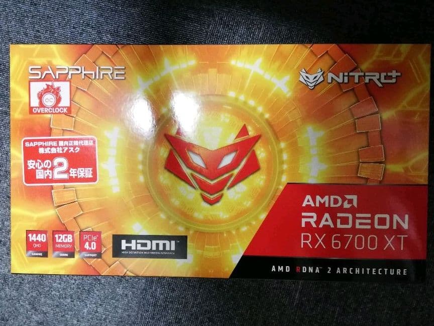 うんこ臭い！マイニングに使用！NITRO+ Radeon RX 6700 XT