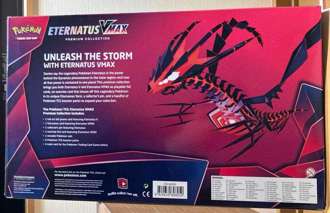 新品未開封　英語版　ムゲンダイナVMAX プレミアムコレクション