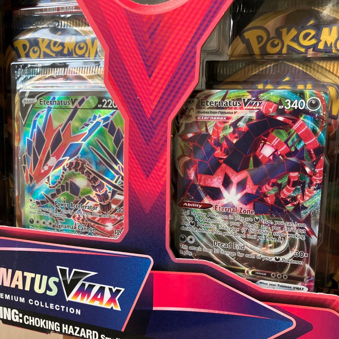 新品未開封　英語版　ムゲンダイナVMAX プレミアムコレクション