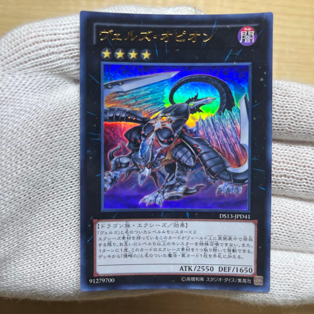 遊戯王 引退品 まとめ売り デュエリストボックス スリーブ