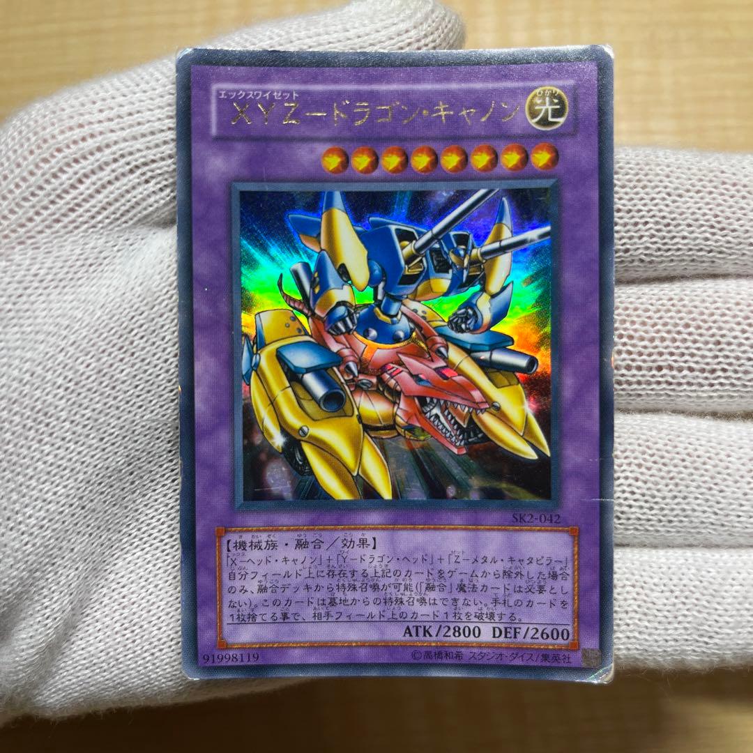 遊戯王 引退品 まとめ売り デュエリストボックス スリーブ