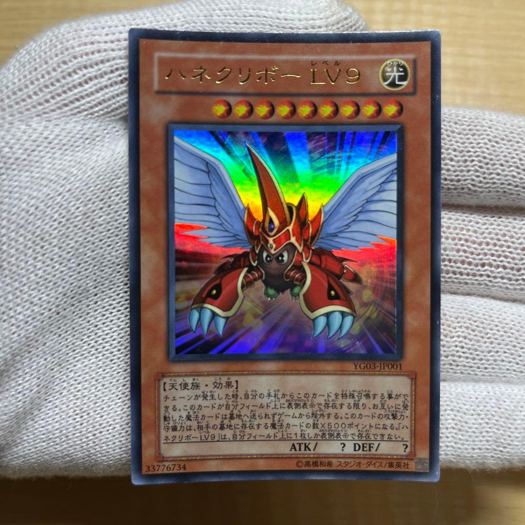 遊戯王 引退品 まとめ売り デュエリストボックス スリーブ