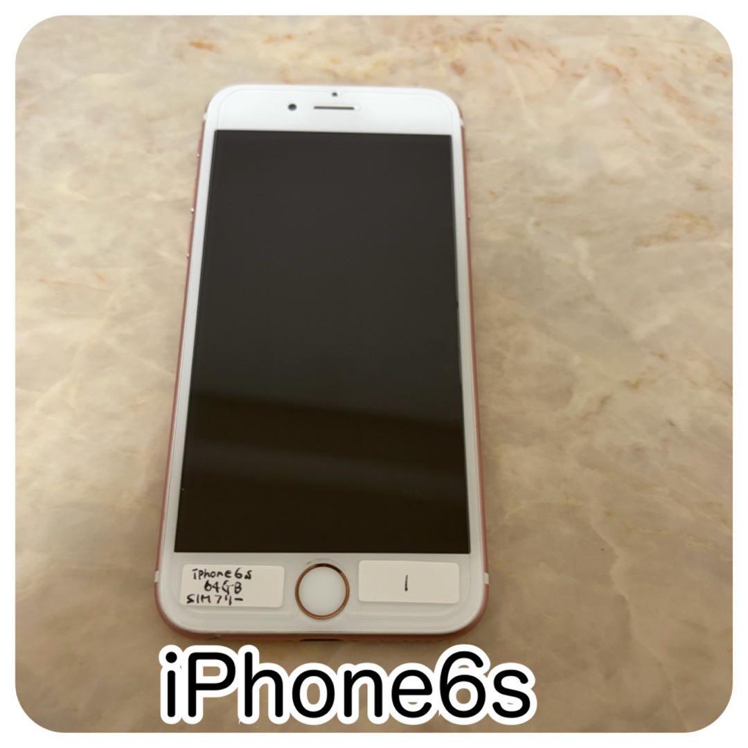 【バラ売り可能】　iPhone7台まとめ売り　1台ジャンク有り