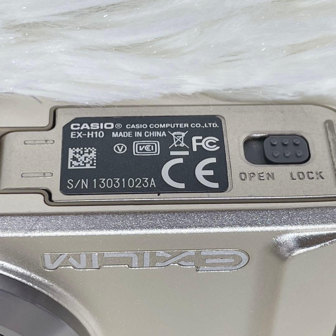 【✨美品✨】CASIO EXILIM EX-H10【✨バッテリー付き✨】