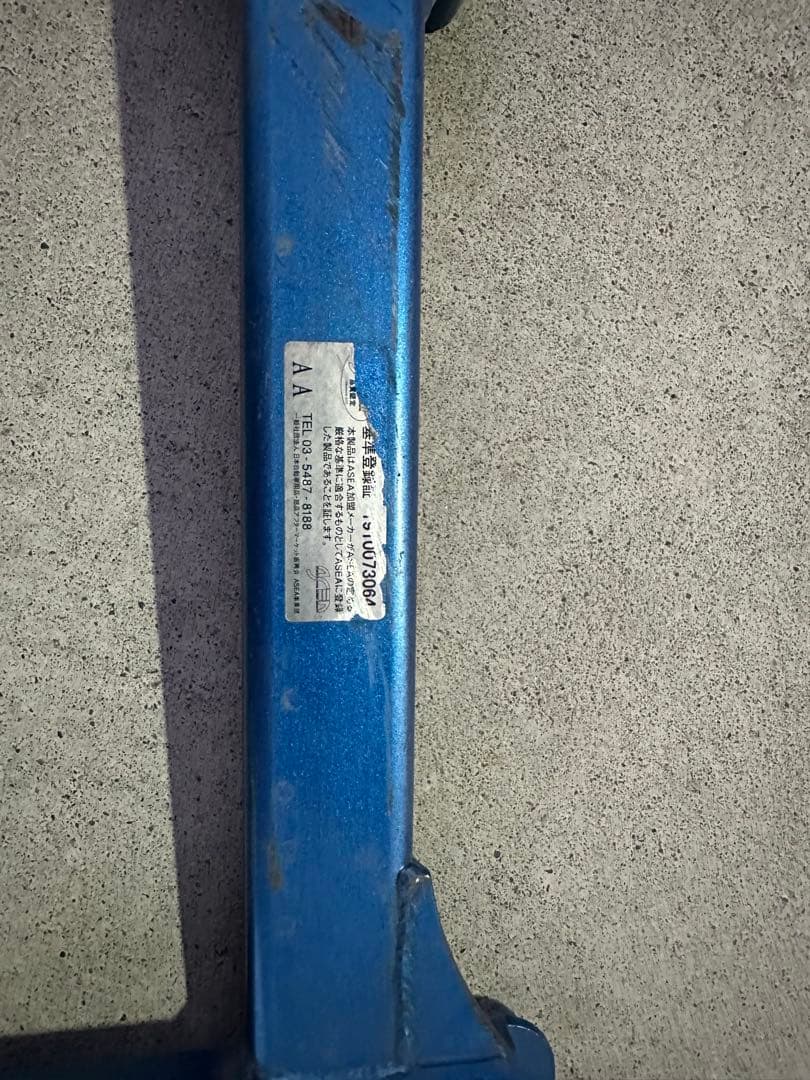 オデッセイ　rc1 クスコ　パワーブレースセット