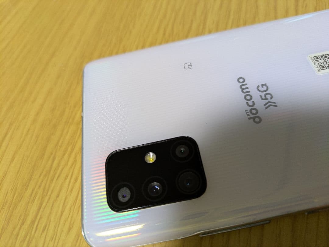 Galaxy A51 docomo 5G ホワイト　SC-54A　本体のみ