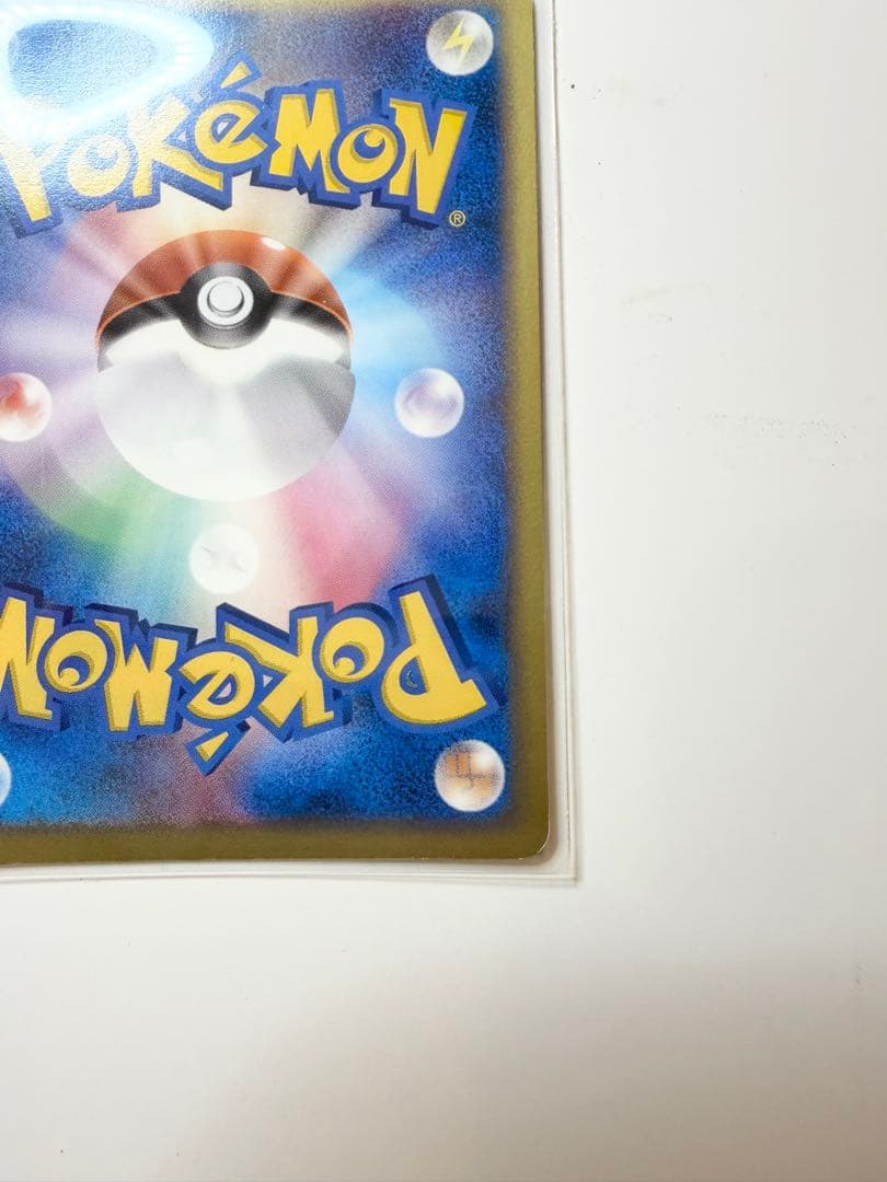 【良品】ポケモンカード R団のストライクex 拡張パック ロケット団の逆襲