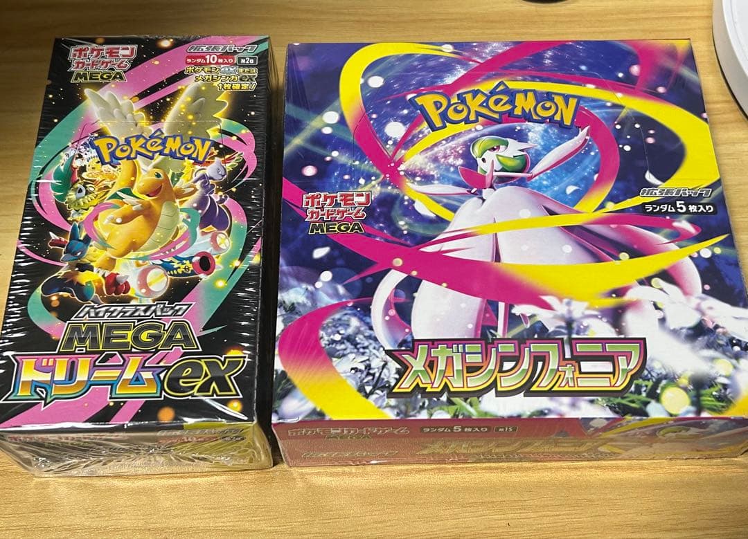 ポケモンカードゲーム BOX セット(シュリンク付き) セット