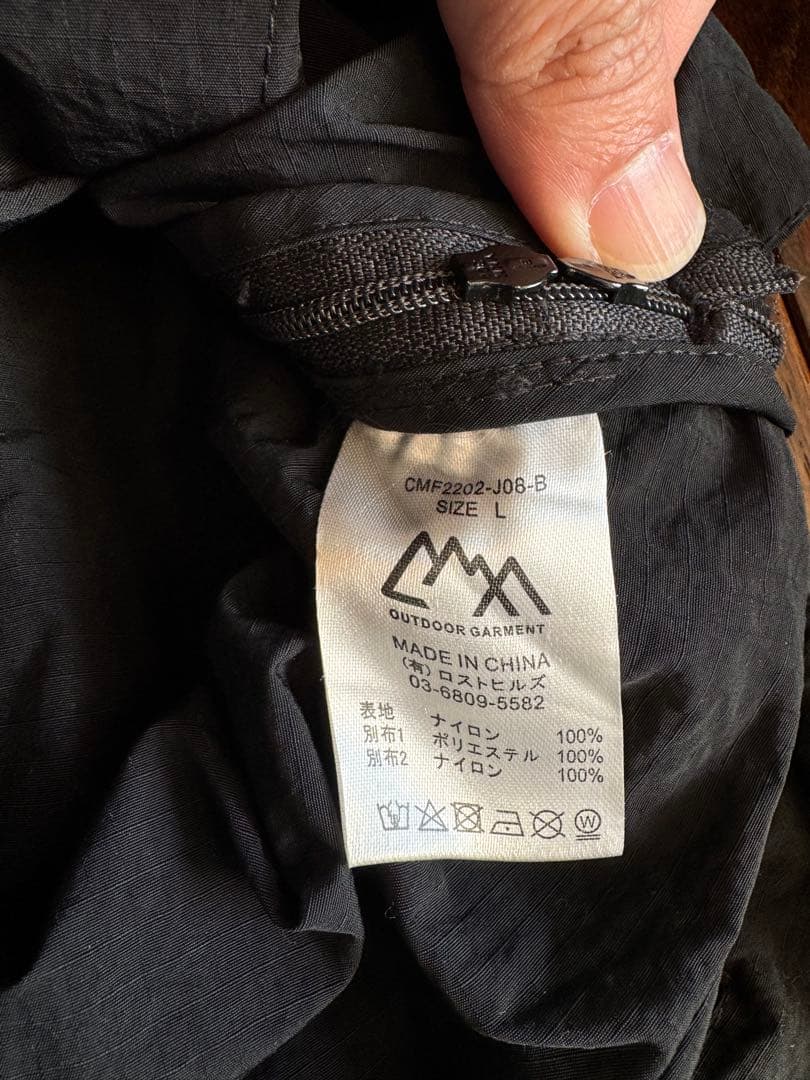 cmf outdoor garment ガイドシェル guide shell