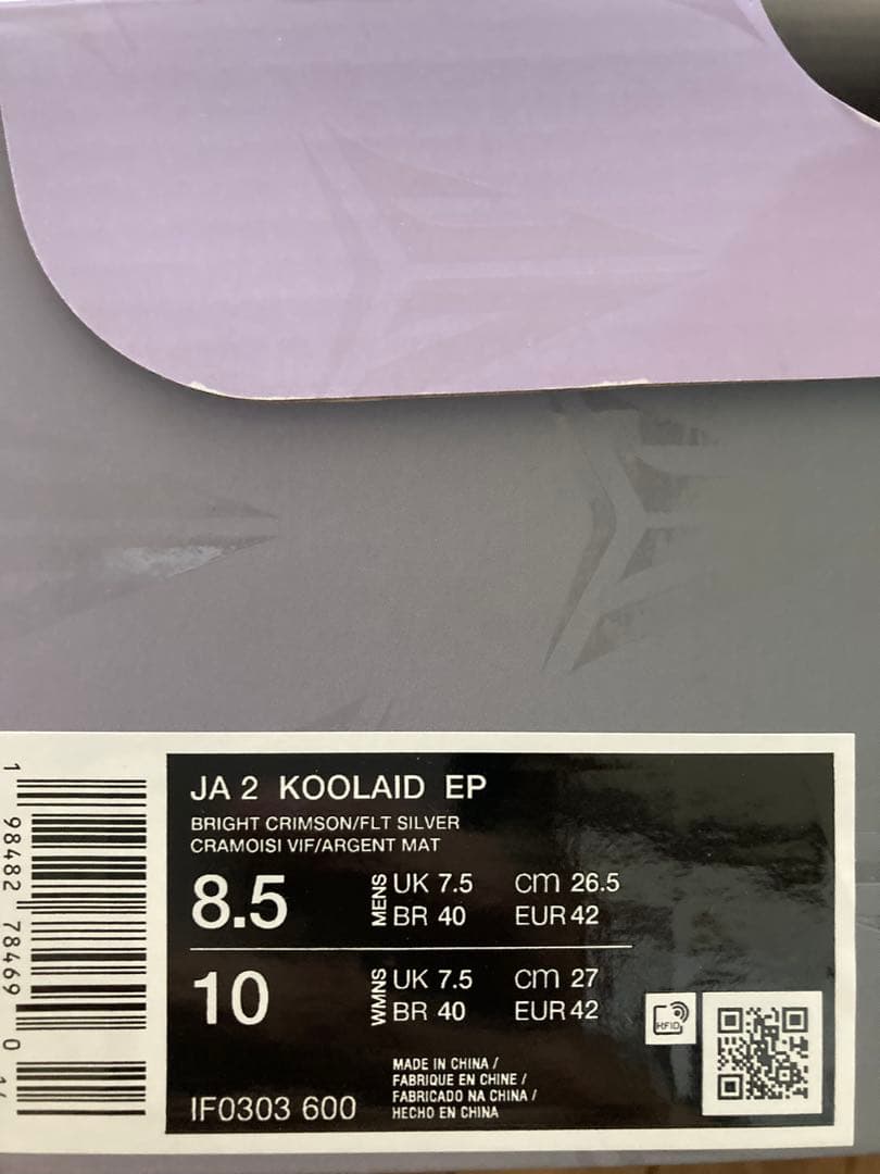 【新品】JA2 KOOLAID EP 26.5cm