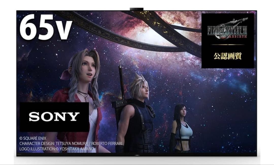 Ryosa 様SONY 2022年製 65型 BRAVIA XRJ-65A95K