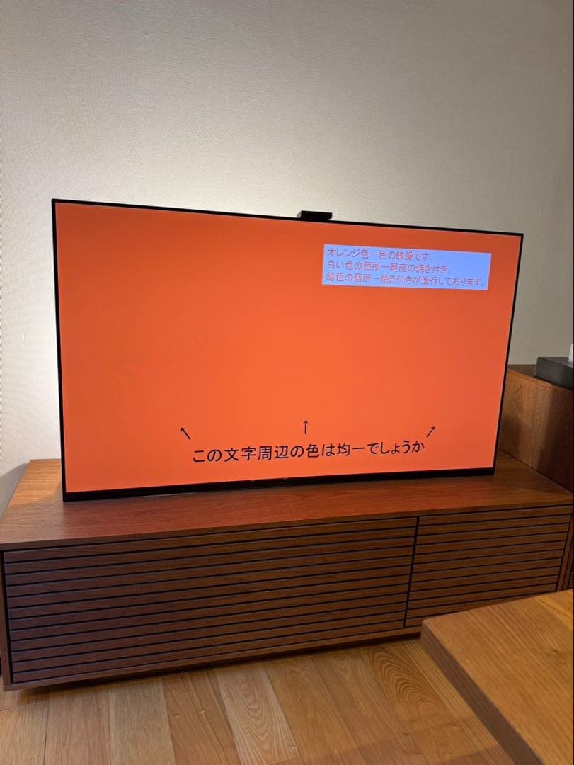 Ryosa 様SONY 2022年製 65型 BRAVIA XRJ-65A95K