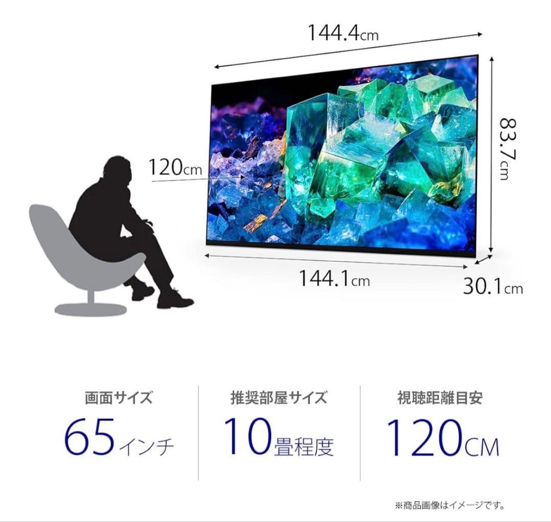 Ryosa 様SONY 2022年製 65型 BRAVIA XRJ-65A95K