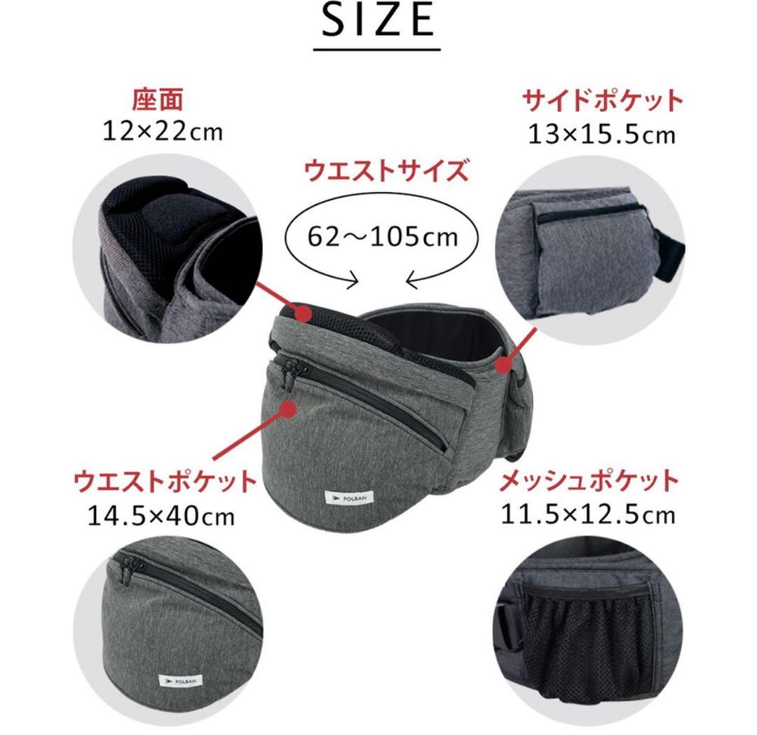 【セット】ポルバンアドバンス ヒップシート+シングルショルダー　デニムブラック