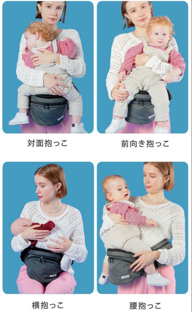 【セット】ポルバンアドバンス ヒップシート+シングルショルダー　デニムブラック