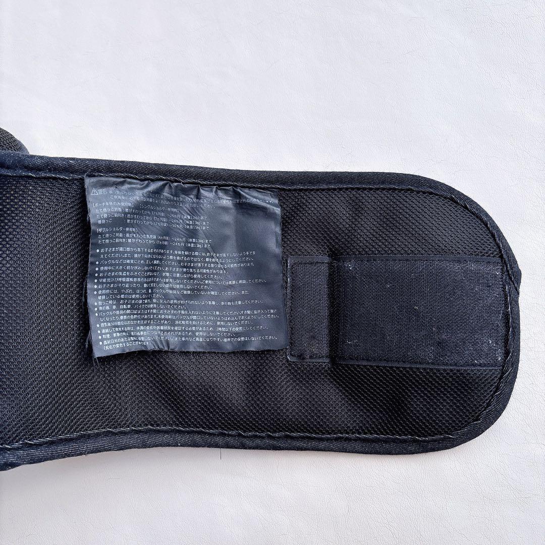 【セット】ポルバンアドバンス ヒップシート+シングルショルダー　デニムブラック