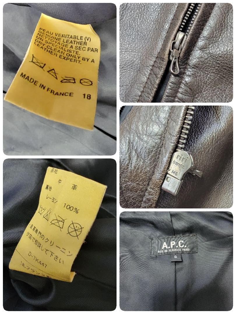 90S フランス製 アーペーセー APC 牛革 レザージャケット トラッカー