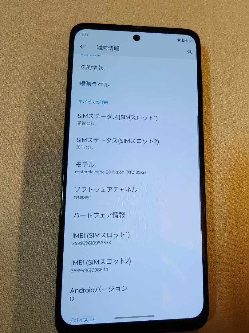 motorola edge 20 fusion 本体
