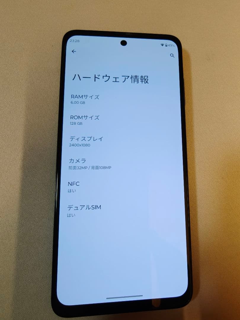 motorola edge 20 fusion 本体