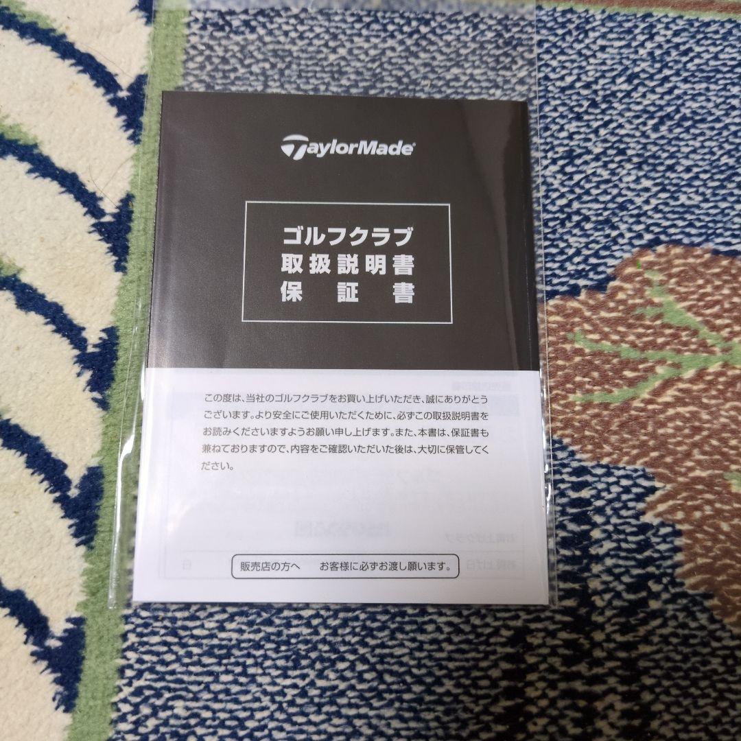 TaylorMade Qi4D ドライバー 10.5度