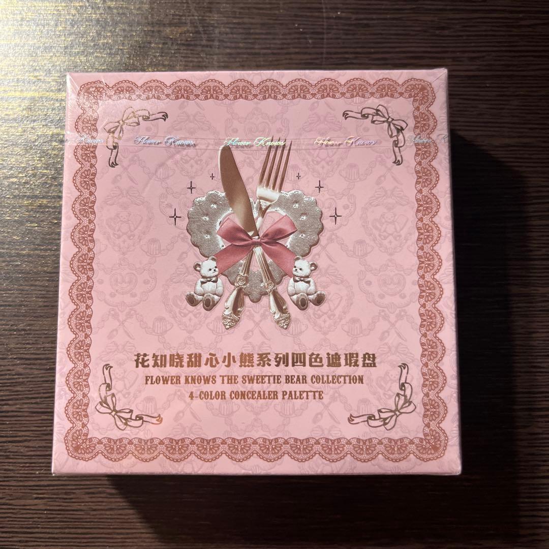 光るの君　フラワーノーズ　スウィーティーベアコレクション　7点