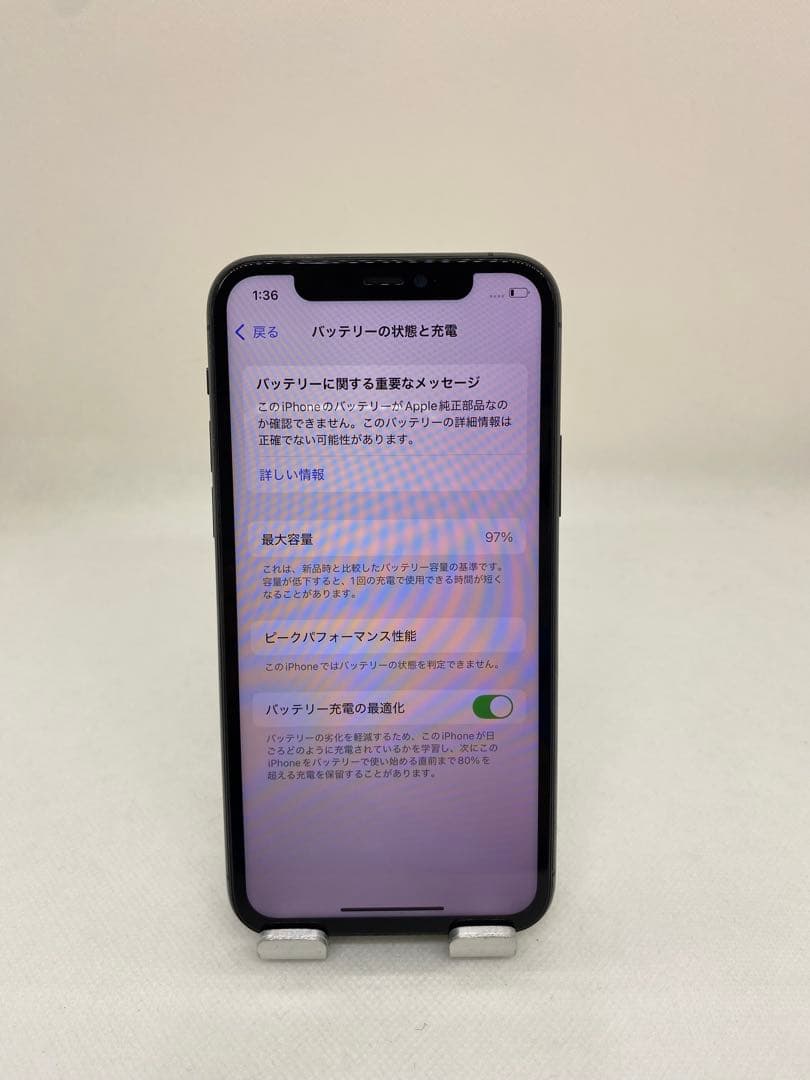 Iphone 11 Pro 256GB Sim フリー 95454