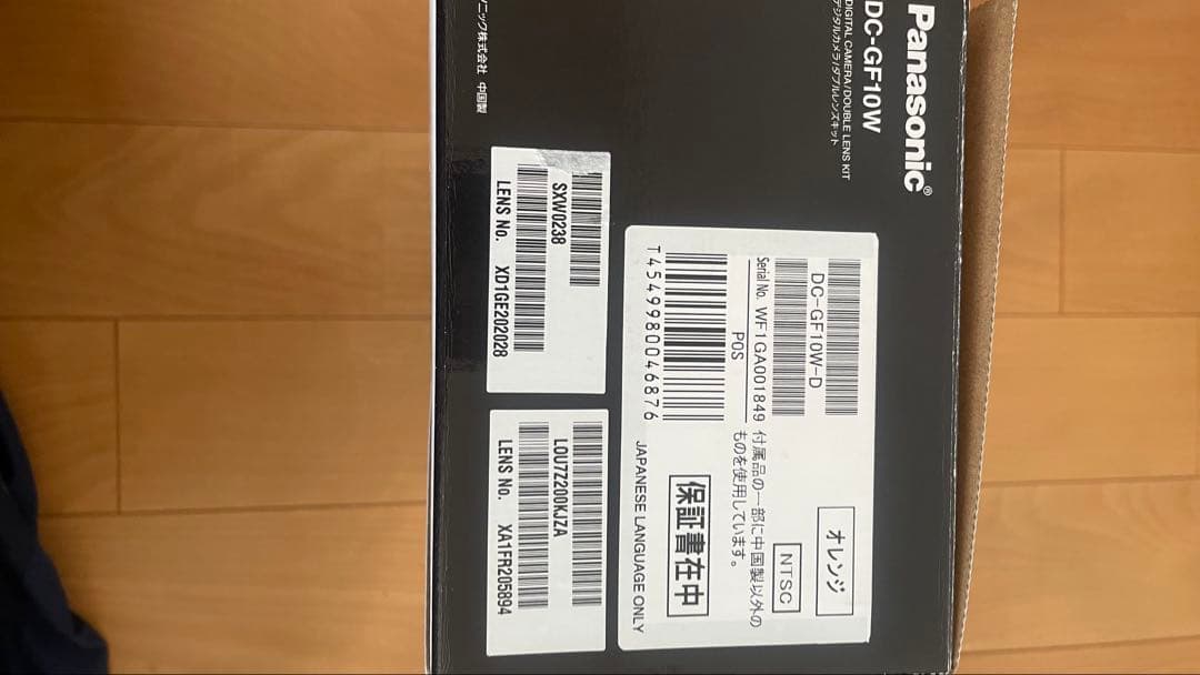 Panasonic LUMIX G DC-GF10W ミラーレスカメラ　オレンジ