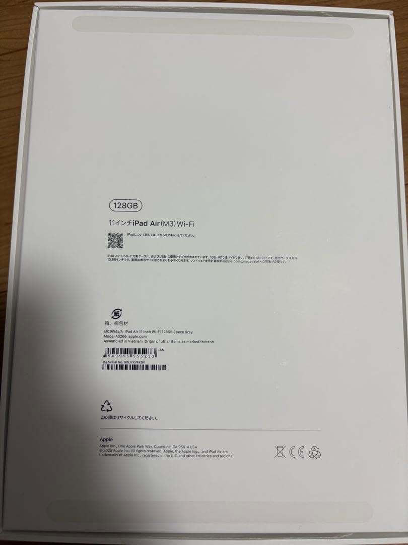 美品　11インチiPad Air（M3） Wi-Fi