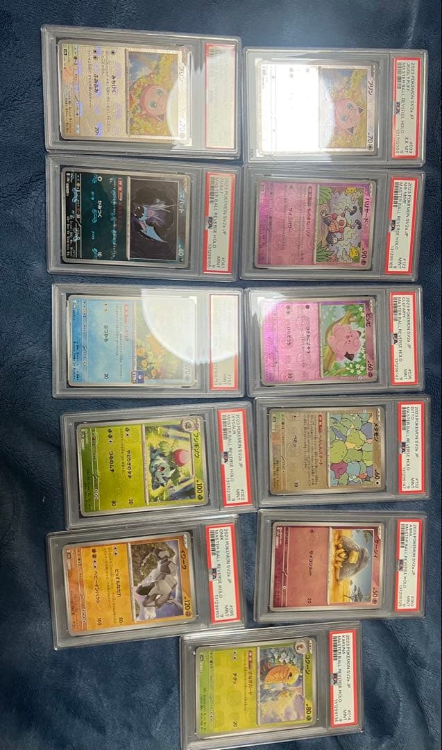 ポケモンカード 11枚セット PSA9 151 マスボミラー多数　早い者勝ち