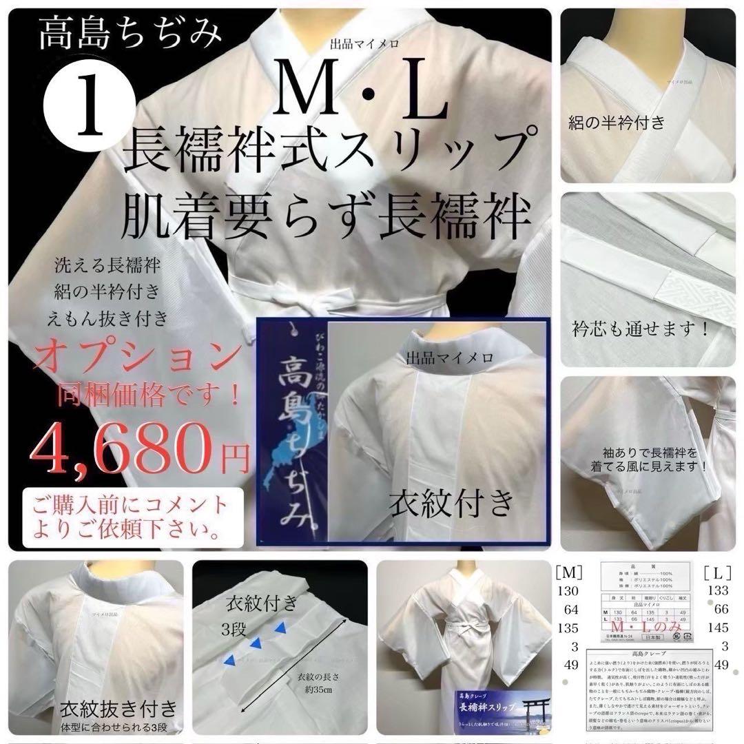 浴衣　綿麻　粋な夏着物　菊柄　紺色　献上柄　半幅帯　2点　0713③