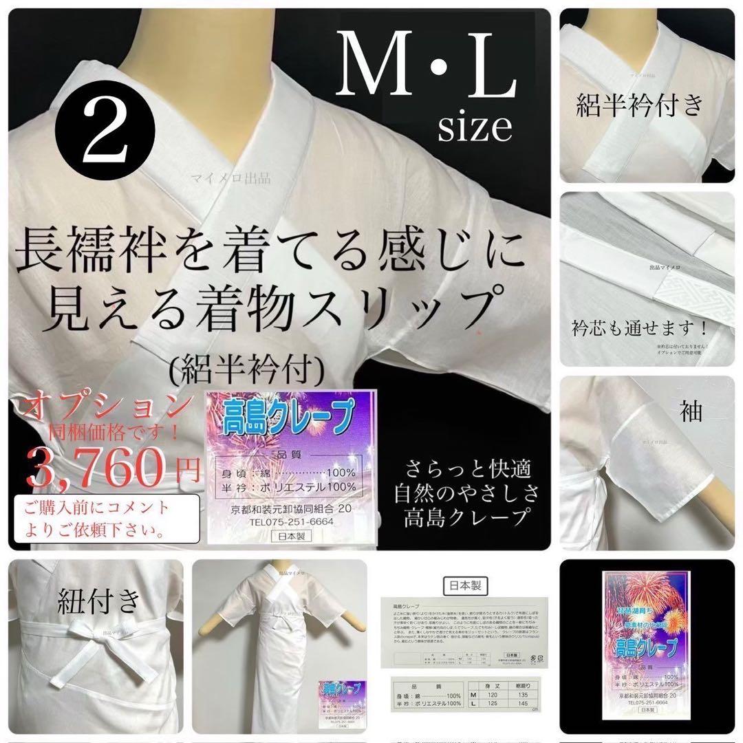 浴衣　綿麻　粋な夏着物　菊柄　紺色　献上柄　半幅帯　2点　0713③