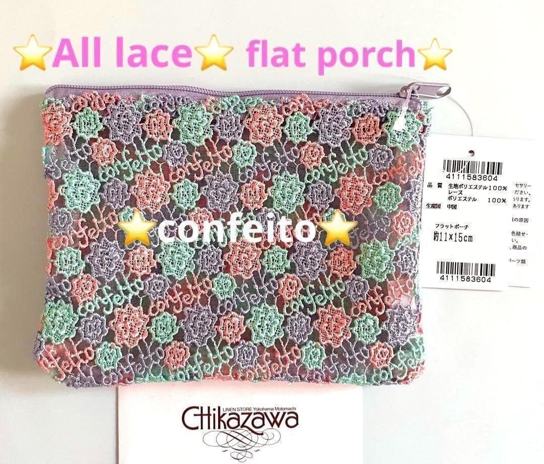 tamaki様 リクエスト 4点 まとめ商品