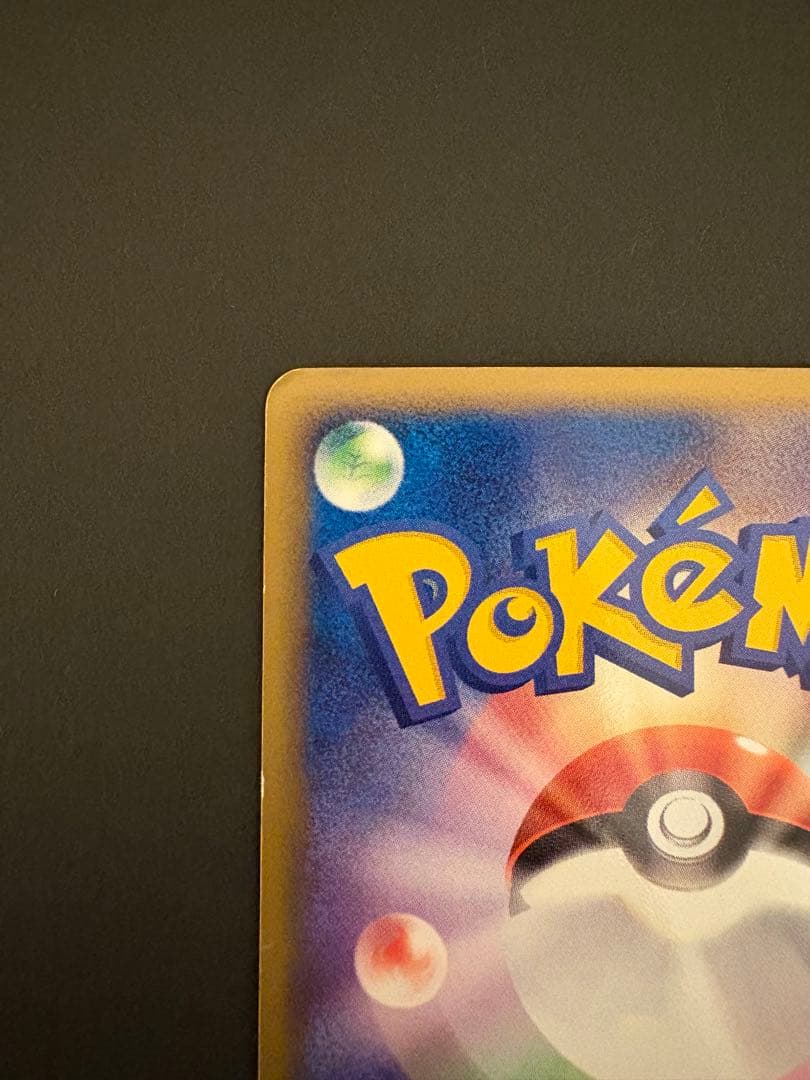 R団のエンテイ ex ☆ 拡張パック ロケット団の逆襲 068/084